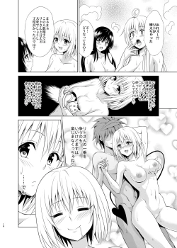 Page 15 of Mezase! Harem Keikaku RX vol. 1