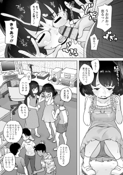 Page 157 of Tsuiseki! Oya mo Shiranai Shoujo-tachi no Houkago Oshigoto Taiken