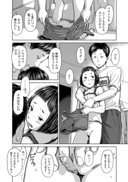 Page 164 of Welcome Home