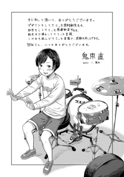 Page 177 of Welcome Home