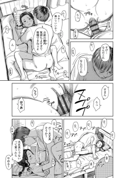 Page 25 of Welcome Home