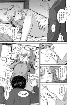 Page 43 of Welcome Home