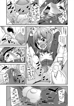 Page 171 of Kirakira Otona Lesson