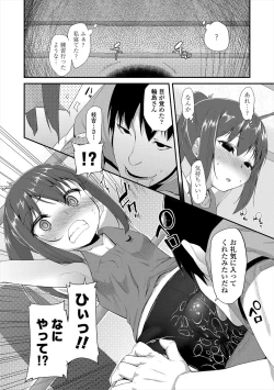 Page 184 of Kirakira Otona Lesson