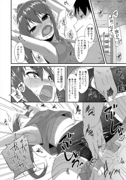 Page 188 of Kirakira Otona Lesson