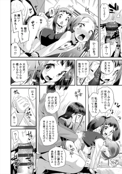 Page 26 of Kirakira Otona Lesson