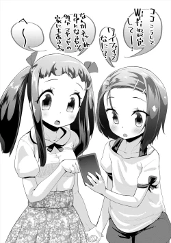 Page 46 of Kirakira Otona Lesson