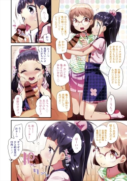 Page 4 of Kirakira Otona Lesson