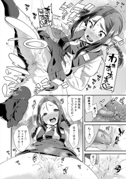 Page 84 of Kirakira Otona Lesson