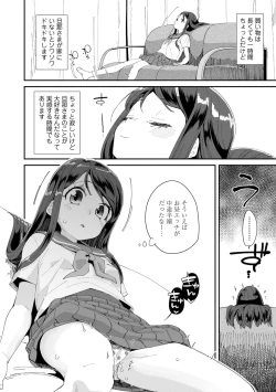 Page 162 of Kimi wa Oji-san to Sex suru Tame ni Umarete kitan da yo