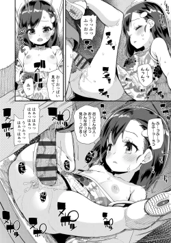 Page 94 of Kimi wa Oji-san to Sex suru Tame ni Umarete kitan da yo