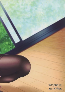 Page 30 of Sokujaku! Shiboritore nama Mitate Semen