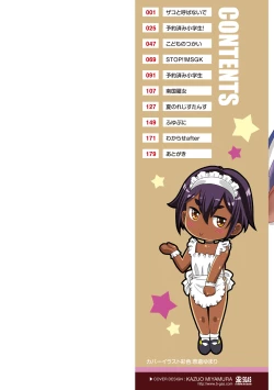 Page 2 of Kasshoku shoujo ha nakamade namaiki