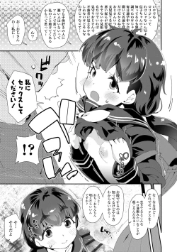 Page 177 of Mesu ni Umareta Omae ga Warui!!