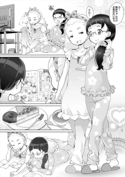 Page 96 of Fukuramikake no Misetagari Ganbou