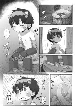 Page 6 of Myakuutsu benki to vueko no hon