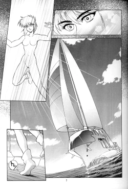 Page 7 of Koukaku THE GHOST IN THE SHELL Hon