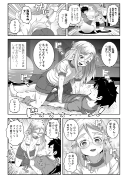 Page 102 of Soutaisei Virgin Theory