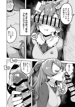 Page 6 of DELICIOUS TIME