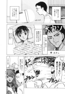 Page 2 of Te mo ashi mo denai kedo