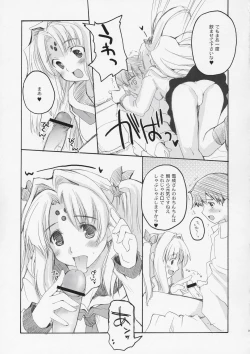 Page 6 of HAPPY FEVER HEAT!