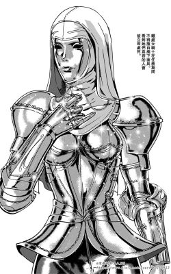 Page 100 of 铁处女IronMaiden