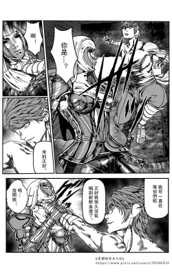 Page 112 of 铁处女IronMaiden