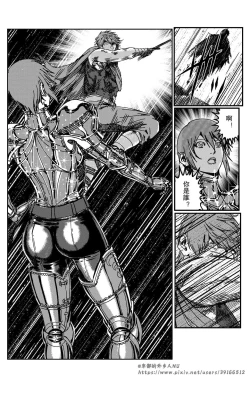 Page 122 of 铁处女IronMaiden
