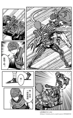 Page 124 of 铁处女IronMaiden