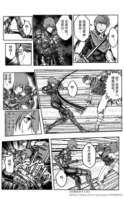 Page 131 of 铁处女IronMaiden