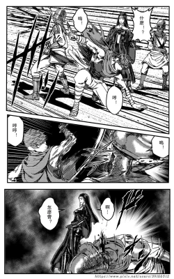 Page 149 of 铁处女IronMaiden