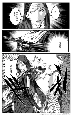 Page 150 of 铁处女IronMaiden