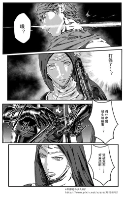 Page 151 of 铁处女IronMaiden