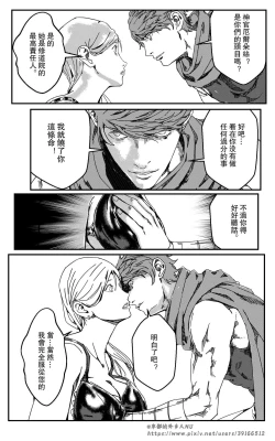 Page 157 of 铁处女IronMaiden