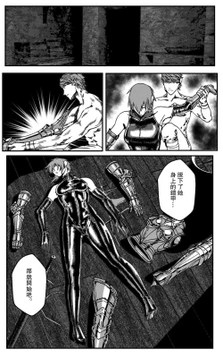 Page 182 of 铁处女IronMaiden