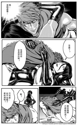 Page 198 of 铁处女IronMaiden