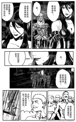 Page 200 of 铁处女IronMaiden