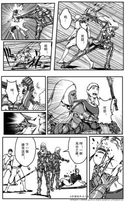 Page 201 of 铁处女IronMaiden