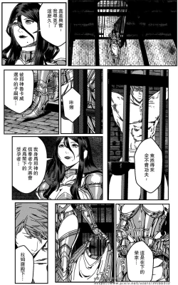 Page 209 of 铁处女IronMaiden