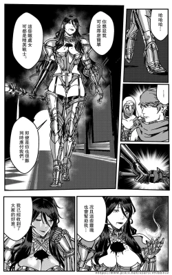 Page 226 of 铁处女IronMaiden