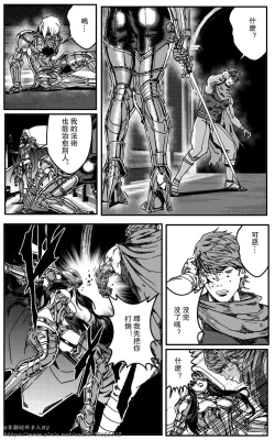 Page 232 of 铁处女IronMaiden