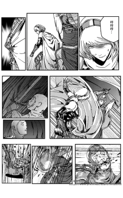 Page 264 of 铁处女IronMaiden