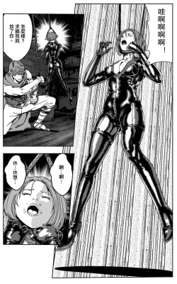 Page 291 of 铁处女IronMaiden