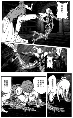 Page 298 of 铁处女IronMaiden