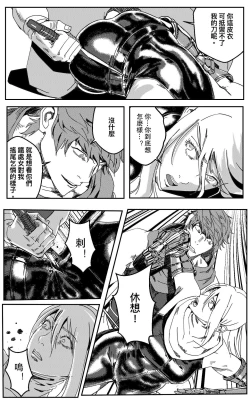 Page 299 of 铁处女IronMaiden