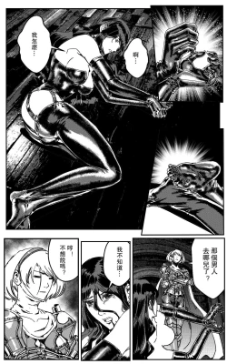 Page 325 of 铁处女IronMaiden