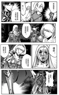 Page 326 of 铁处女IronMaiden