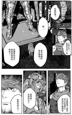 Page 330 of 铁处女IronMaiden