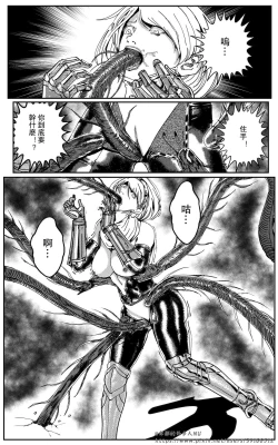 Page 353 of 铁处女IronMaiden