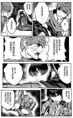 Page 374 of 铁处女IronMaiden